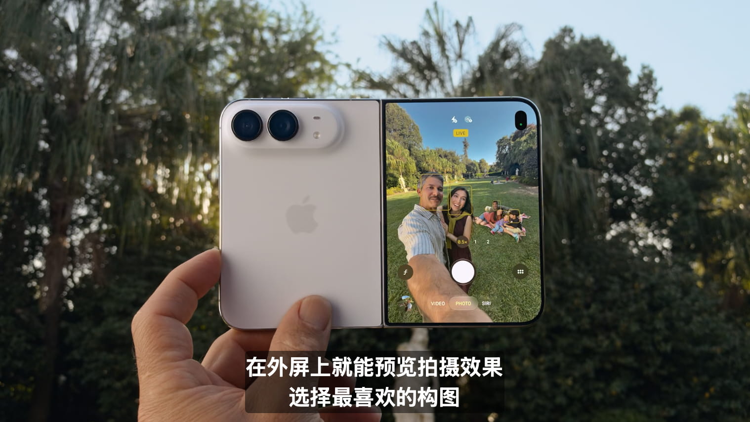 苹果首款折叠屏 iPhone Duo 正式发布 15999 元起